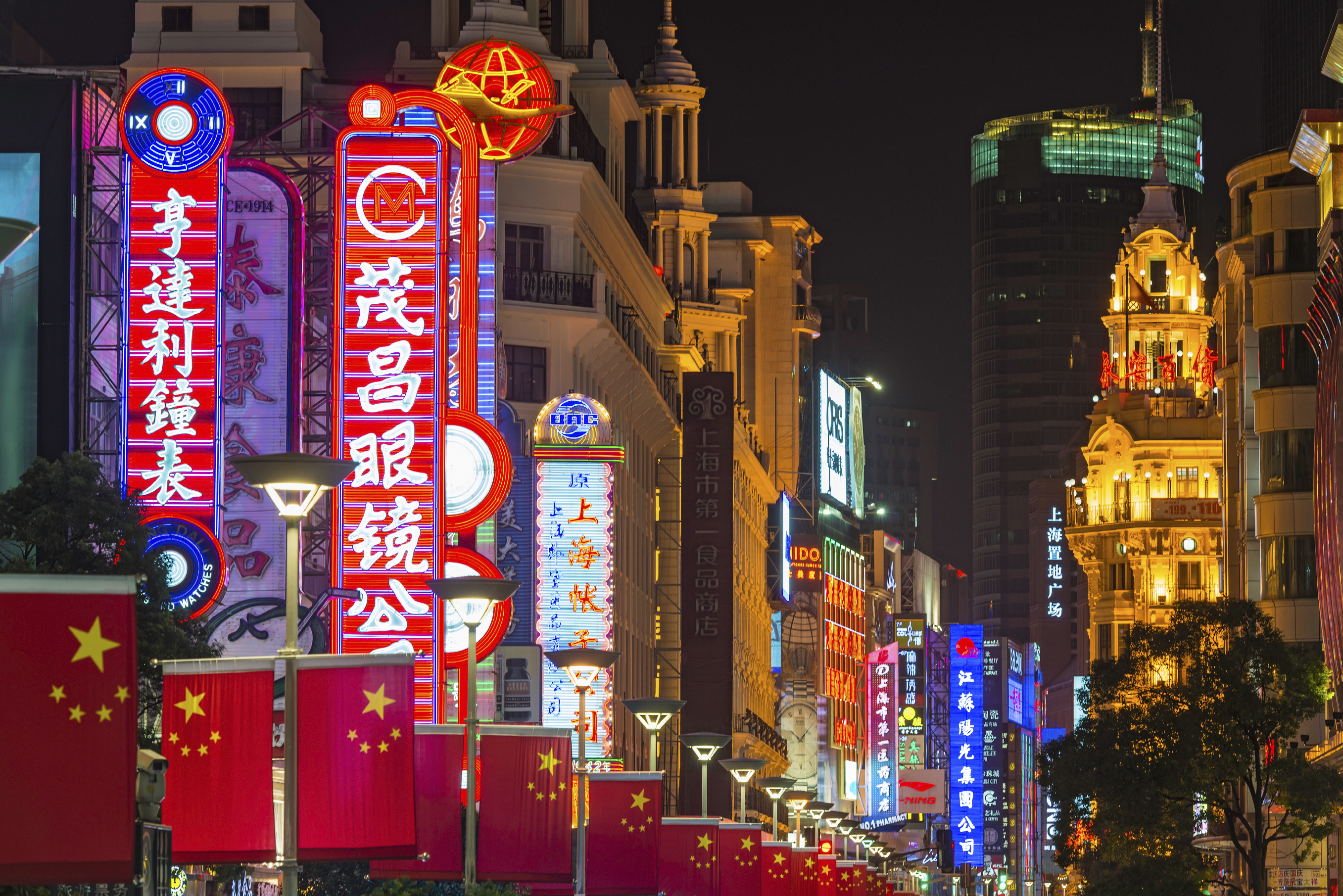 Nanjing road. Шанхай Нанкин Лу. Нанджинг Китай. Китай улицы Пекина ночью. Нанкинская улица в Шанхае.