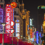 China -  busy commercial street at night
