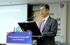 14.04 World Water Forum 1 use